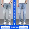 Jeans de Alta Gama 2026 Nuevos para Hombre Primavera y Otoño Rectos Sueltos Pantalones de Hombre Azul Claro Marca de Moda Pantalones Casuales de Negocios