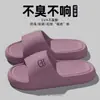 Pantuflas Anshangfen para Mujer Verano 2025 Interior Hogar Doméstico Baño Pareja Antideslizantes Sandalias de Suela Gruesa para Hombre para Usar en el Exterior
