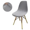 Funda de Silla Shell de Piel de Zorro Plateado de Terciopelo Transfronteriza Funda de Silla Curva Eames Funda de Silla de Club de Hotel