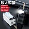 Viene con Cable Power Bank Súper Gran Capacidad 80000 Mah Carga Súper Rápida Energía Móvil Estilo Camping al Aire Libre