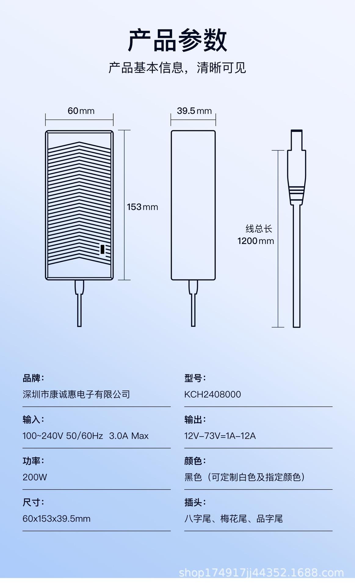 200W_特发_详情_9.jpg