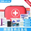 Kit de Primeros Auxilios para Coche Doméstico Transfronterizo, Portátil de Campo, Rescate de Emergencia, Suministros de Autocuidado, Bolsa de Almacenamiento, Bolsa de Emergencia para Exteriores
