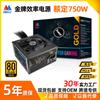 Gabinete de Computador Meiji, Suporte para Placa-mã E-Atx/Atx de Servidor Dual-Channel Suporte de Teste/Versão Aprimorada 3 Servidor