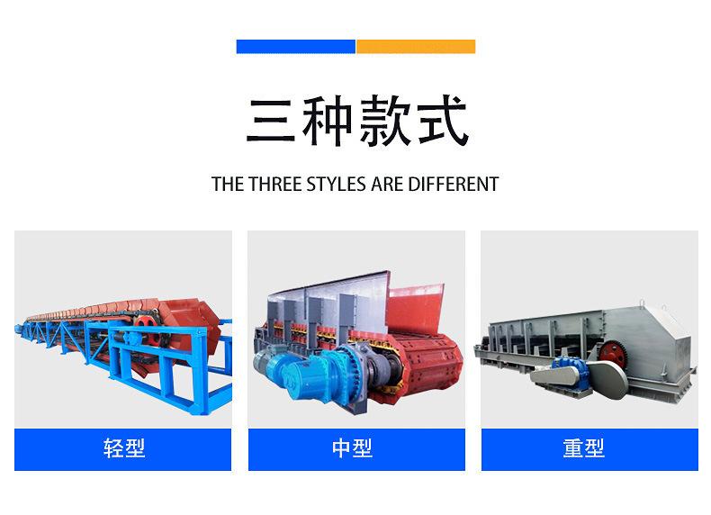 02 板喂机分类b.jpg