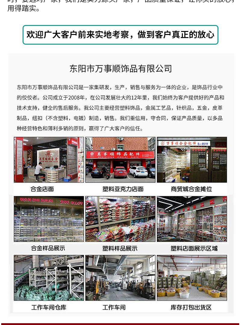 算盘珠_08.jpg