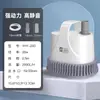 Bomba de água para aquário yee bomba submersível ultrassilenciosa bomba pequena de sucção inferior aquário circulação filtragem bomba para troca de água