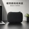 Bolsa de armazenamento eva caixa de armazenamento de carregador digital capa rígida portátil tecido Oxford armazenamento de viagem ao ar livre personalizado