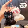 Diseño original: Peluche de gato mascota pequeño, regordete, en posición de sentadilla, llavero, adorno para mochila, artículo de regalo - Suministro al por mayor