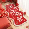 Tapete Ovalado de Noche de Boda Decoración Festiva de Boda Alfombra Roja de Felicidad Diseño de Habitación de Boda Tapete para Puerta de Entrada