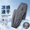 Roupas infantis, calças infantis, calças esportivas para meninos, calças compridas casuais para meninas, nova coleção primavera/outono 2026, tamanho médio a grande, calças de perna afunilada