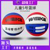 No. 7, No. 6, No. Baloncesto talla 5 para niñas, adolescentes, niños, regalos para estudiantes de primaria, baloncesto profesional para adultos para exteriores, alta elasticidad y resistencia al desgaste