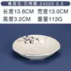 Qinghe melamina restaurante tazón de condimento de un solo asa tazón de arroz plato de condimento tazón de lingote tazón para goteo vajilla de porcelana anti-caída