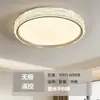 Lámpara de Techo para Sala de Estar con Borde de Cristal de Lujo Ligero, Luz Principal Rectangular para Pasillo, Paquete Simple para Toda la Casa Luz LED de Protección Ocular, Hierro