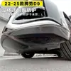 Adecuado para 22-25 Denza D9 Esquina del Parachoques Delantero Protección Tira Anticolisión Tira Decorativa Cara Frontal Parachoques Delantero Coche Modificado Instalación
