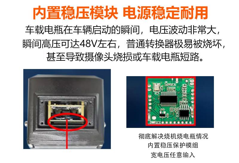 4G车载监控摄像机详情页04