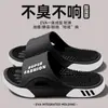 Pantuflas de quirófano para hombre 2026 Nuevo Verano Interior Hogar Antideslizantes Anti-Olor Masaje de Puntos de Acupuntura para Pies para Hombre