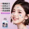 Parche Sellador Bucal Yikangxing/Zhuocheng para Dormir para Prevenir la Apertura de la Boca, Sellador Bucal, Parche Labial, Venta al por Mayor del Fabricante