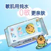 Toallitas Húmedas para Bebé Qingfeng Capibara Agua Pura No Irritantes Amigables con la Piel Paquete Familiar 80 Toallitas 1 Paquete DropshippingBwba80E