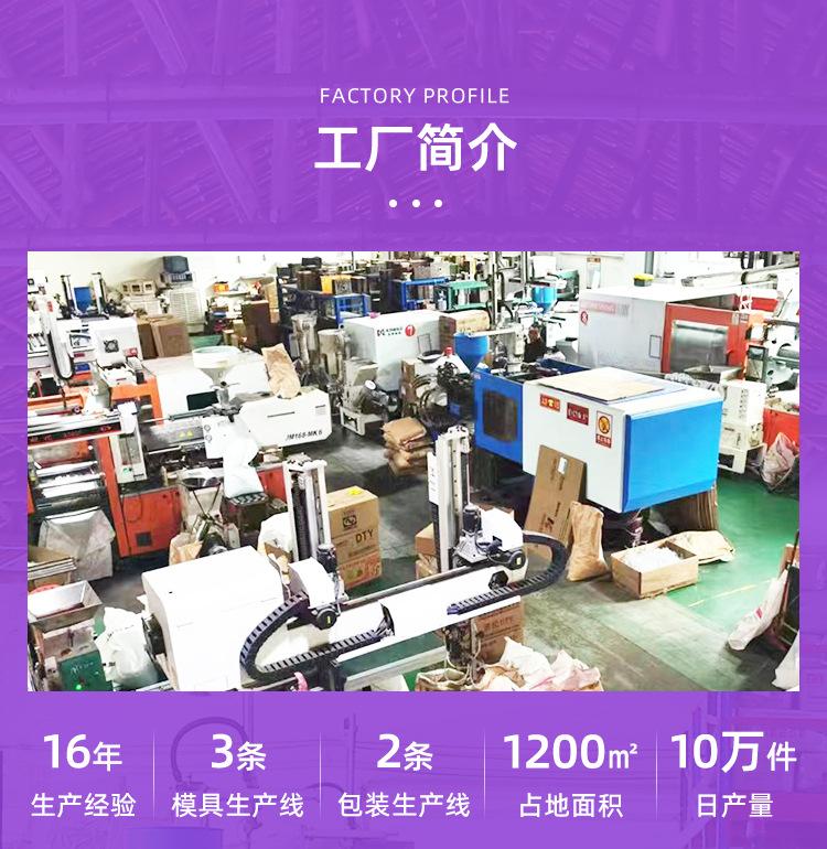 首页-金华市塑也塑料制品有限公司-2_06.jpg