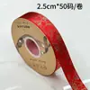 Atacado de Fábrica Fita Dourada com Folha de Ouro Rolo Grande 2,5cm Embalagem de Presente de Luxo Fita Floral Fita para Flores de Bolo