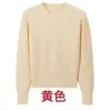 Colección Otoño 2026: Suéter Gris de Manga Larga con Cuello Redondo para Mujer - Sencillo, Elegante y Versátil con un Toque Chic Único