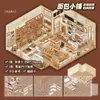 A Loja Xinmo vende adesivos de armazenamento e paisagem, casinhas 3D em miniatura para lojas com tema marinho e miniaturas empilháveis para alívio do estresse.