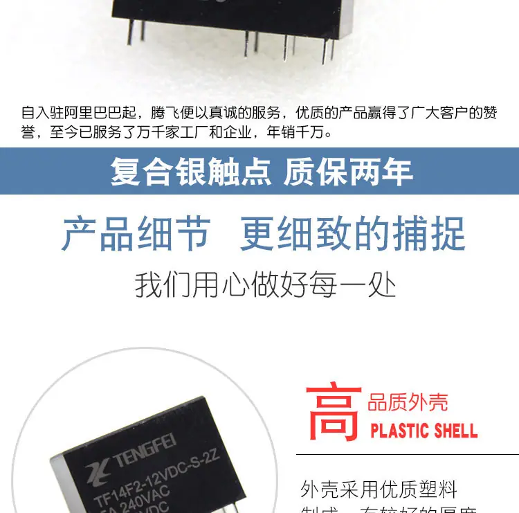 14F-8脚详情_03