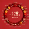 Pulsera Putuo Mountain 2026 Año del Caballo Ágata Roja y Cinabrio para Hombres y Mujeres, Triple Armonía y Seis Armonías del Zodiaco, Amuleto de Arena Dorada Púrpura