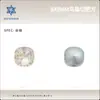 Punta de Manicura Cuadrada para Cortar Grasa con Corte de Nido de Pájaro de 8 mm Diamante de Manicura con Forma Especial Diamante Cuadrado de Grasa Cristal de Vidrio Diamante Joyería de Manicura Desgastable