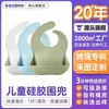 Babeiro de silicone, babador de bebê, babador de alimentação, babador de alimentação para bebê, babador de bebê de verão, babador de silicone infantil, feito sob medida