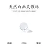 Cuentas sueltas de cristal de copo de nieve blanco de alta transparencia de mineral crudo natural, cristal 10A de grado de colección, cuentas individuales transparentes como el hielo para pulseras y collares de mujer