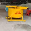 Cubo Mezclador de Mortero de Cemento Tipo 700 Mezclador Rápido de Lechada Mezclador de Lechada Eléctrico de Vórtice de Alta Velocidad de Una Sola Capa en Stock
