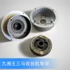 Jiuxiang Colheitadeira de Grãos Máquina de Sucção de Grãos Máquina de Colheita de Grãos Peças Corrente Engrenagem Placa de Puxar Raspador Conjunto de Embreagem Outros