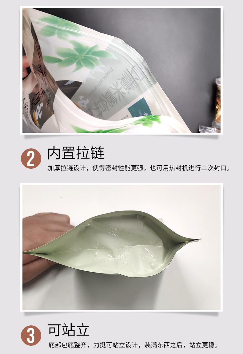 详情页_07.jpg