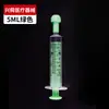 Comederos de plástico de colores, jeringas alimentadoras veterinarias desechables de 5 ml 10 ml empaquetadas individualmente comederos para mascotas