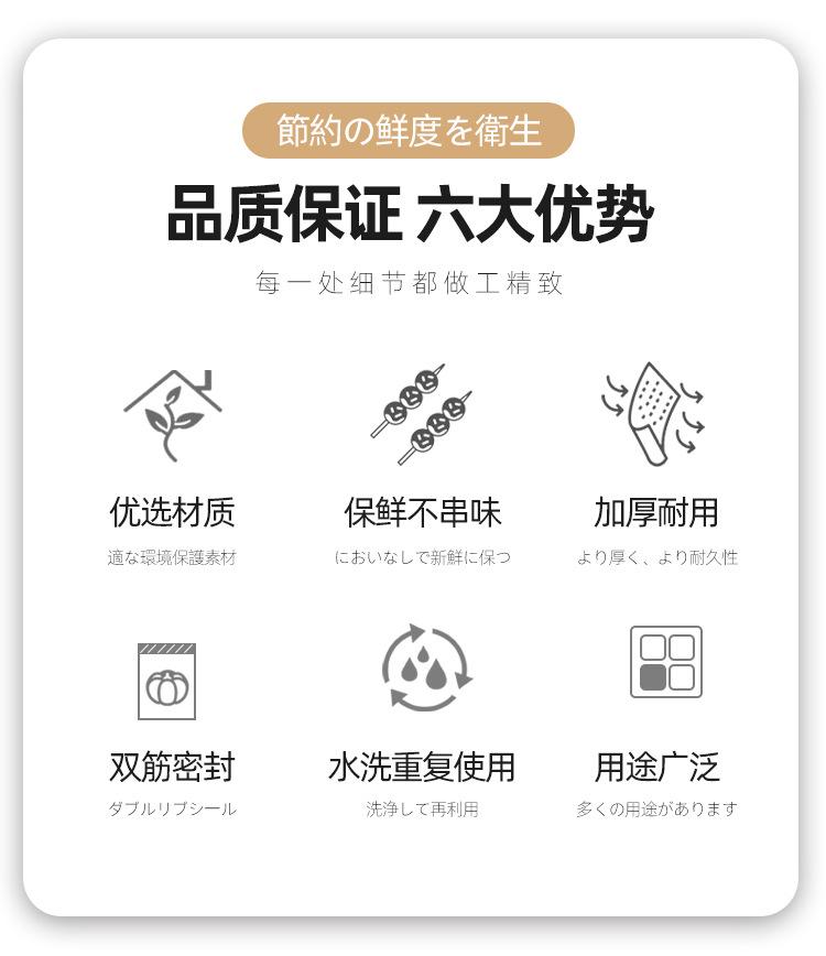 密封袋夹琏款_02.jpg