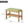 Banqueta para Cambiar Zapatos de Madera Maciza para Entrada de Casa, Banco para Zapatos con Cojín Suave, Banco para Sentarse y Ponerse Zapatos de Madera de Haya Nórdica, Banco para Probarse Zapatos de Entrada