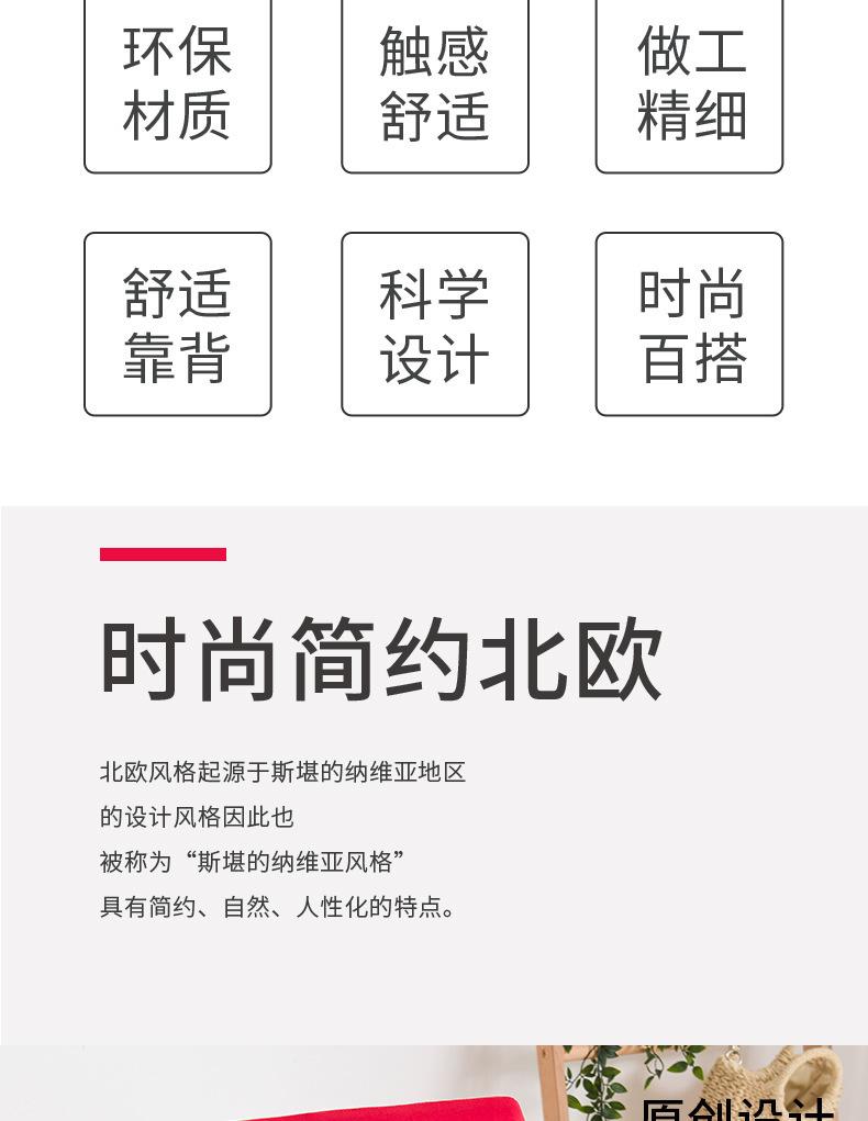 馨洛阁详情页_02