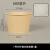 Tigelas de papel descartáveis de fibra de bambu, direto da fábrica, personalizáveis, atacado comercial, espessadas, à prova de vazamentos, tigelas especiais para embalagem de delivery