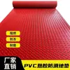 Alfombra de Plástico Impermeable PVC Antideslizante Piso Taller Cocina Baño Felpudo Piso de Plástico Ignífugo
