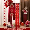 Lanternas de Casamento com Caracteres de Felicidade Dupla, Colunas de Suporte, Conjunto de Decoração para Quarto da Noiva, Decoração de Cena de Noivado, Coleção Completa de Artigos para Casamento