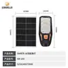 Luces Solares para Exteriores Personalizadas, Iluminación Exterior para el Hogar, Luces de Jardín, Luces de Calle LED de Alta Potencia Super Brillantes, Personalización Transfronteriza