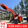 Fábrica de máquinas de escoria de túnel en suministro en stock tipo ZWY-120T máquina de escoria sobre ruedas máquina de mineral a prueba de explosiones