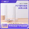 Preforma de Tubo de Plástico Transparente para Mascotas de Peso Pesado, Rosca de 38 mm, 120 g, para Cuidado Diario, Cuidado Personal y Limpieza del Hogar, Tubo Preforma de Botella Roscada de Pared Gruesa