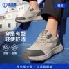 Zapatos de Protección Laboral Blue Ondula para Hombre, Antiaplastastamiento, Antipenetración, Antideslizantes, Zapatos de Trabajo de Seguridad para Todas las Estaciones con Kevlar de 4.0 mm