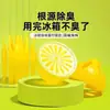 Gel Desodorante para Refrigerador para Eliminar Olores y Prevenir su Propagación, Purificando y Desodorizando el Refrigerador, Manteniéndolo Fresco y Previniendo la Transferencia de Olores al Congelador