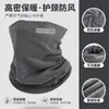 Cuello térmico de doble capa de forro polar para hombres y mujeres, máscara protectora para el cuello de otoño e invierno, calentador de cuello a prueba de polvo para ciclismo al aire libre, en stock para otoño e invierno
