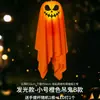 Fantasma Pendurado de Halloween Transfronteiriço Lanterna Luminosa Pendurada Enfeites Adereços de Halloween Suprimentos para Decoração de Festa