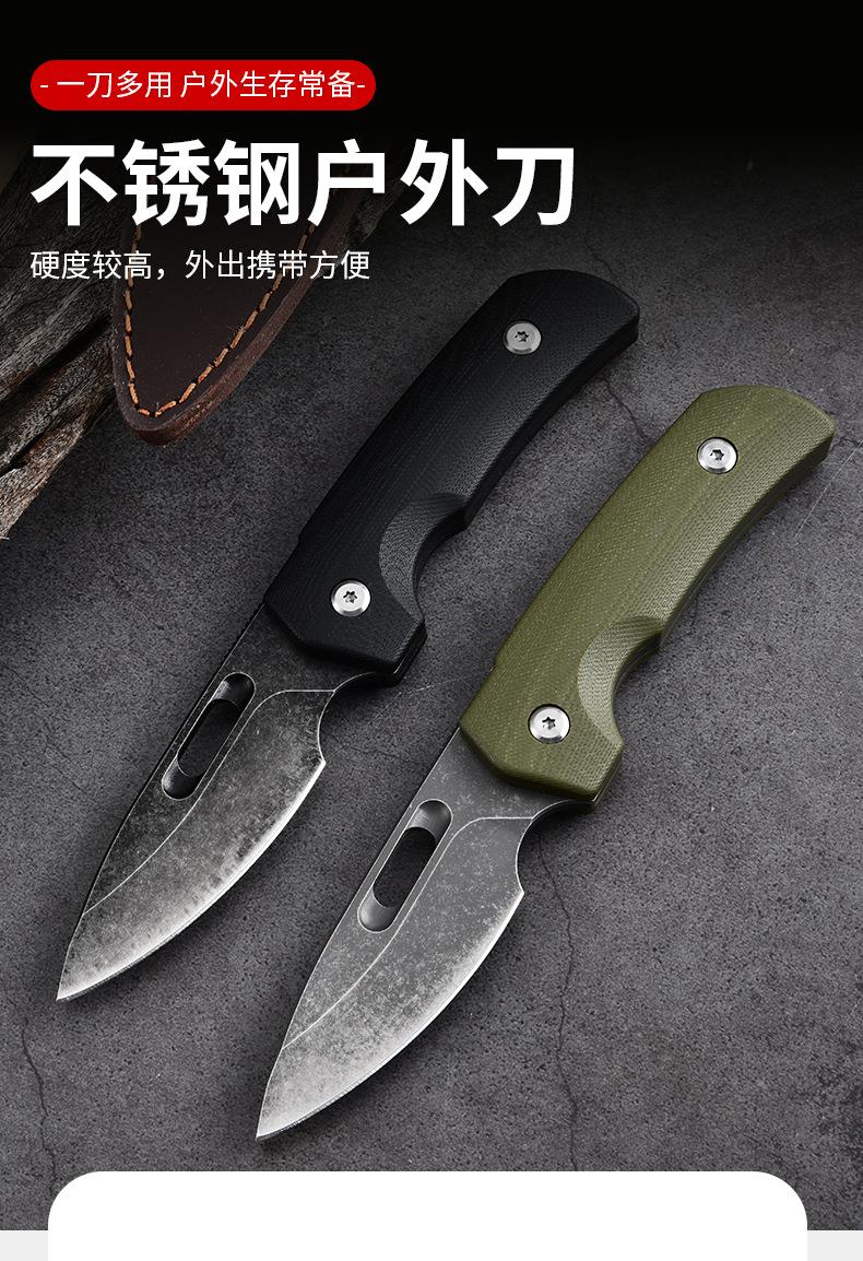 户外刀_01.jpg