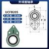 Ucfb204 Ucfb205 Ucfb206 Ucfb207 Fb208 Soporte de Rodamiento Esférico Exterior Colgante con Soporte
